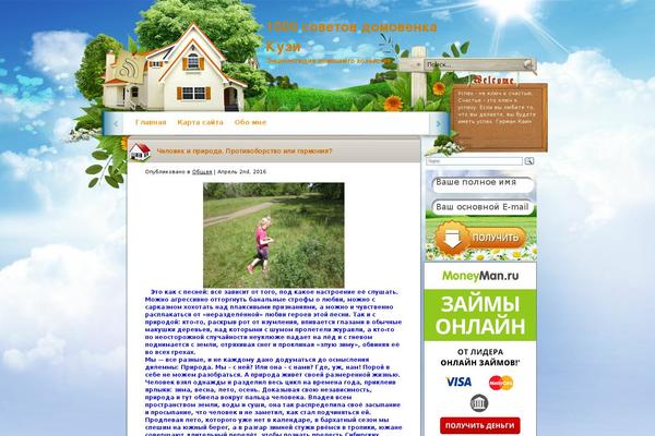 Real_estate theme site design template sample