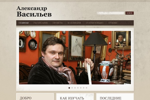 theme1497 WordPress theme, websites list used theme1497 theme theme1497 theme websites examples