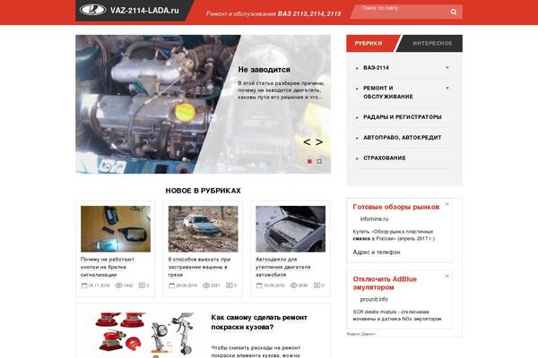 vaz-2114-lada.ru site used Vaz-2114-lada