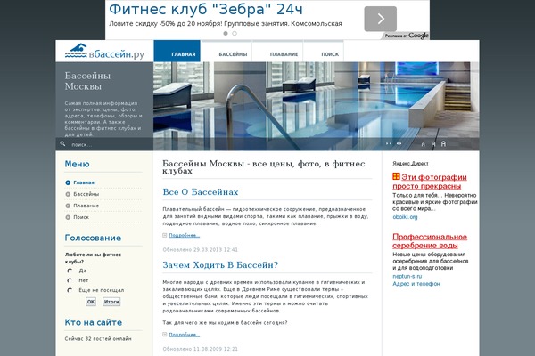 vbassein.ru site used Udmprof