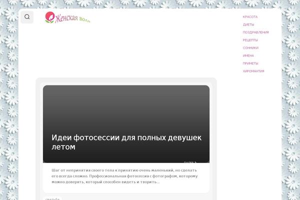 vchd.ru site used Cardstyle