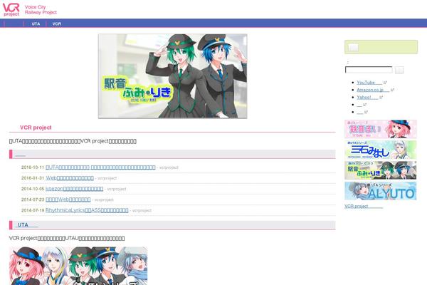 Site using W3 Total Cache plugin