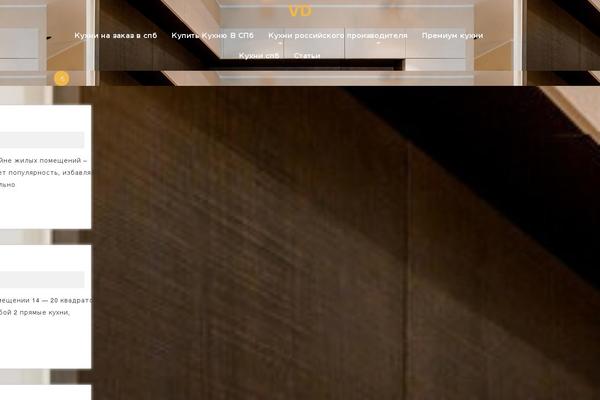 VW Hotel theme site design template sample