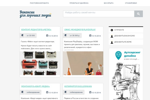 vdhl.ru site used Vdhl