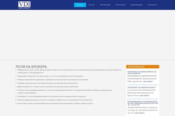 vdi-broker.com site used Netpro