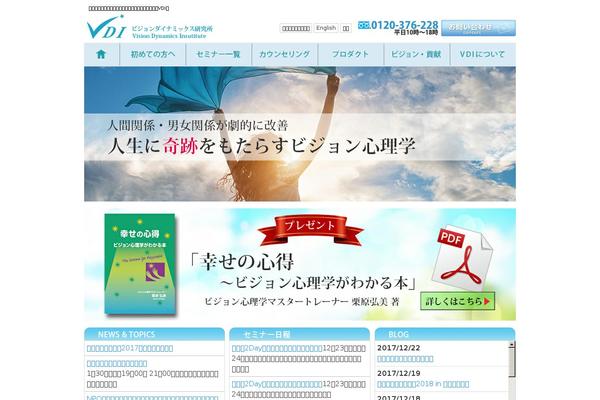 vdi.co.jp site used Vdi