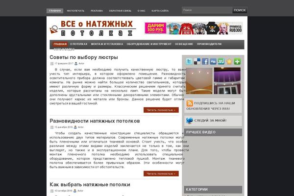 vdomemoem.ru site used Interiordesign