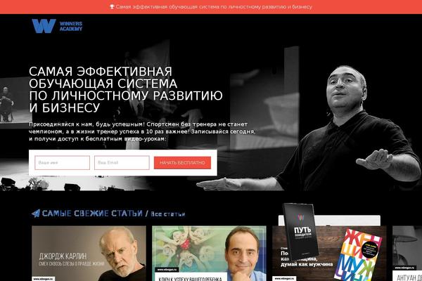 vdovgan.ru site used Wa-blog