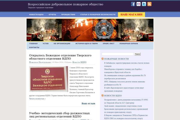vdpo69.ru site used Goldengate