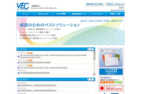 vec.or.jp site used Vec