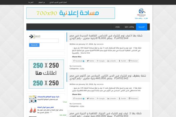 linenity theme websites examples
