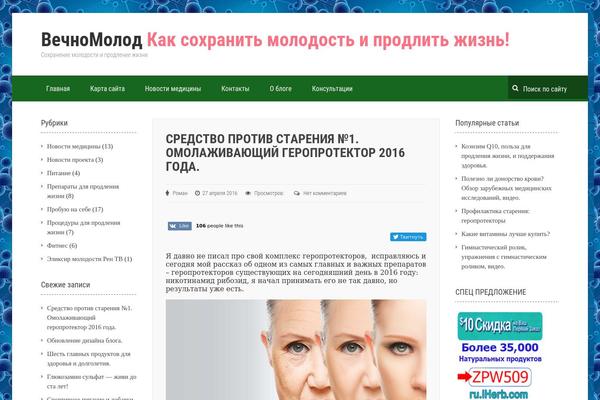 vechnomolod.ru site used Pharmacy