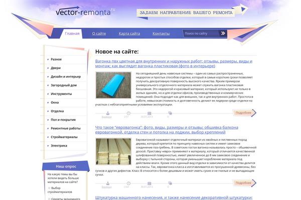 vector-remonta.ru site used Vector