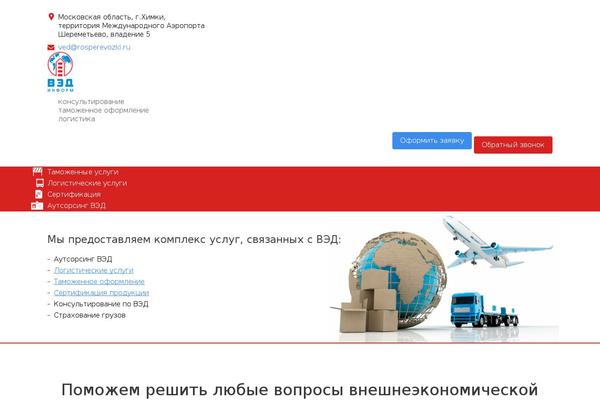 The7 theme site design template sample