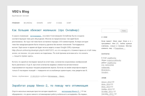 WordPress website example screenshot