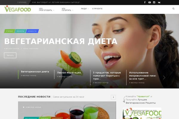 vegafood.com.ua site used Edition-child