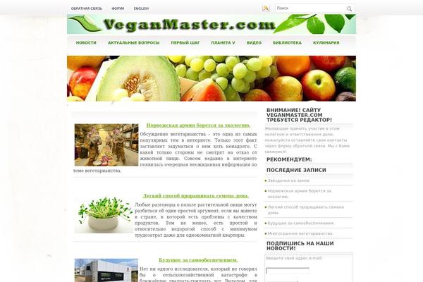 veganmaster.com site used Mozzie
