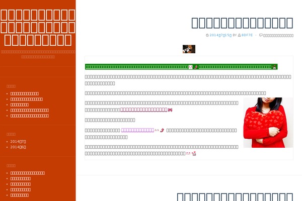 flat-boat theme websites examples