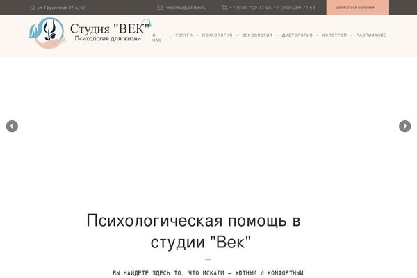 vekkv.ru site used Vekkv