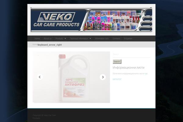 veko-products.com site used Coupontray