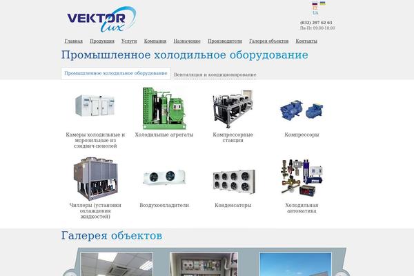 vektorlux.com site used Vektor