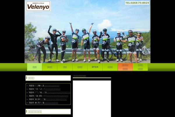 velenyo.com site used Wptheme_velenyo-master