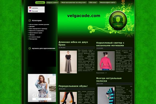 velgacode.com site used Omega_2