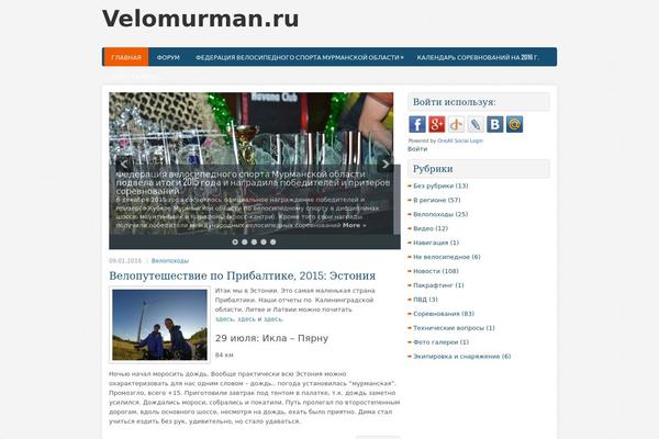 velomurman.ru site used Healthfitness