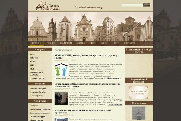 Twenty Seventeen theme site design template sample