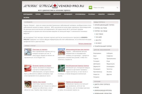 venero-pro.ru site used Setiva