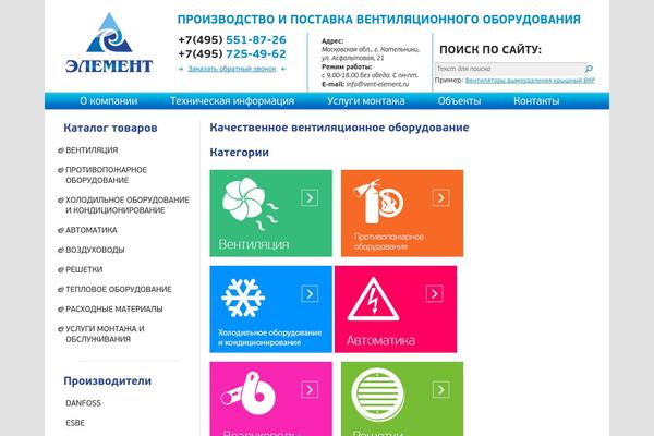 vent-element.ru site used Bloom