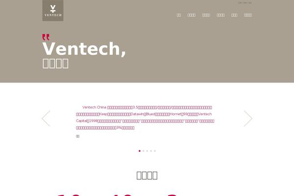 ventechchina.com site used Ventech