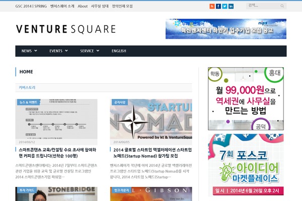 venturesquare.net site used Venturesquare-net