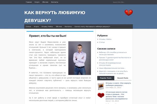 ver-nut.ru site used JustBlue