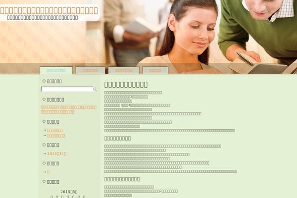 Divi theme site design template sample