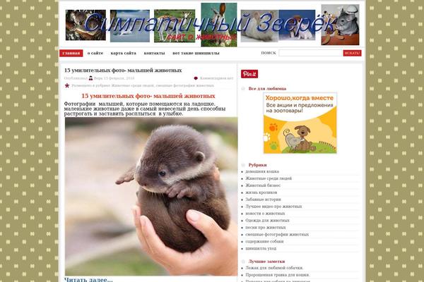 veranek.ru site used Division-wordpress