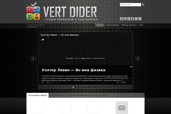 vertdider.com site used Videobox