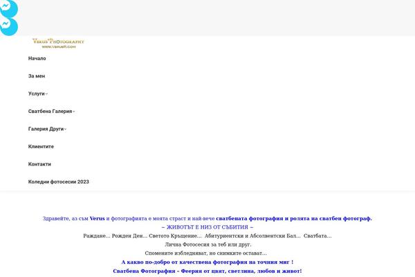 Site using Wp-smushit plugin