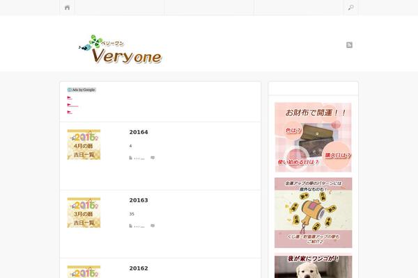 veryone3.net site used Child-sinka