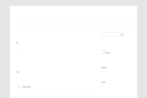 Twenty Twelve theme site design template sample