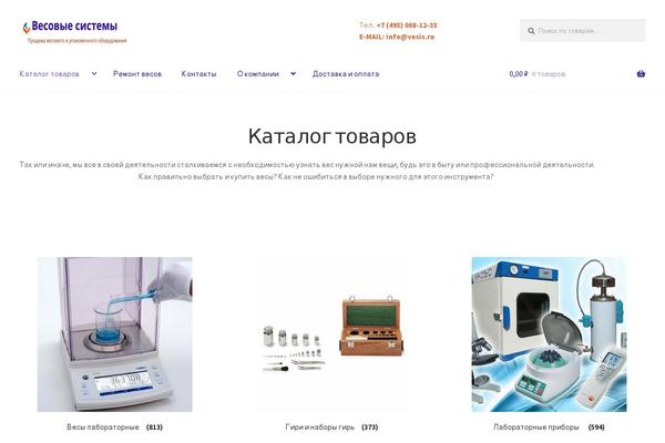 vesis.ru site used Storefront Child