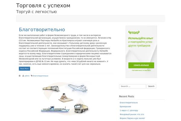 veskov.com site used ZackLive