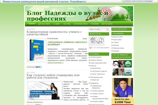 vesmirnaladoni2011.ru site used Ifinance