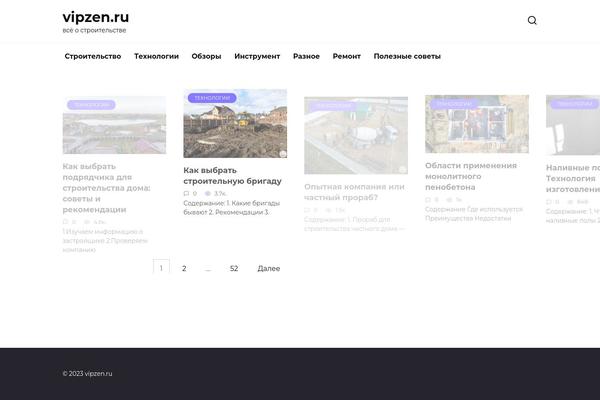 Reboot theme site design template sample