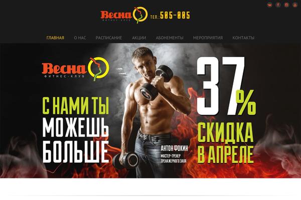 vesnafit.ru site used Eexoos