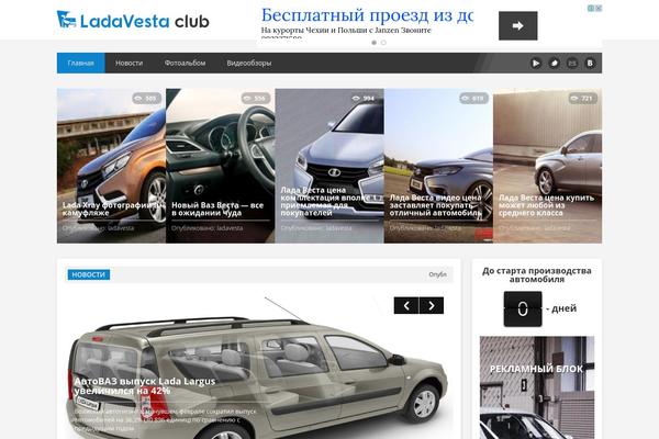 vesta-club.org site used Lada