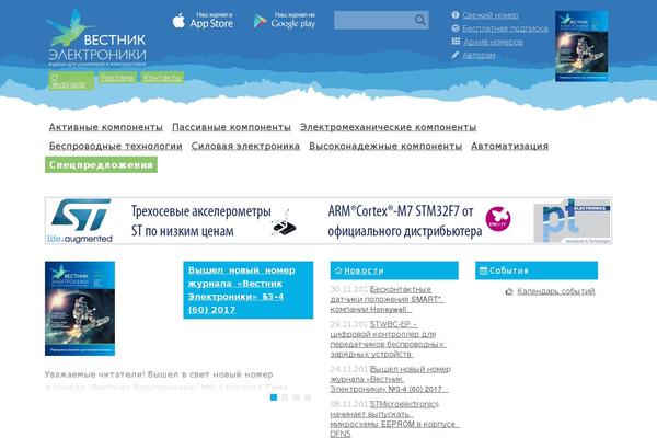 vestnikmag.ru site used Vestnik