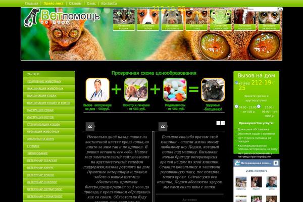 abanix theme websites examples