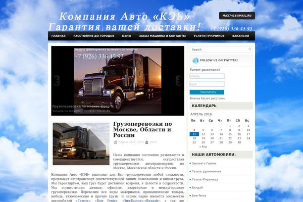 vezetgazel.ru site used Suvline