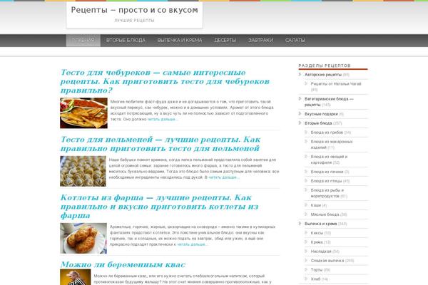vfridge.ru site used Colorful Motive